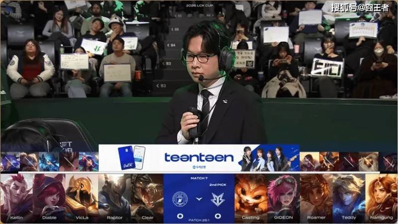  LCK春季赛：大闹天宫一锤定音，BFX鏖战团战击溃BRO (图2)