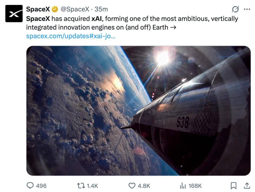 刚刚，马斯克收购了马斯克 (图1)