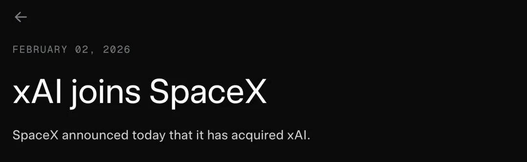 刚刚，马斯克收购了马斯克 (图2)