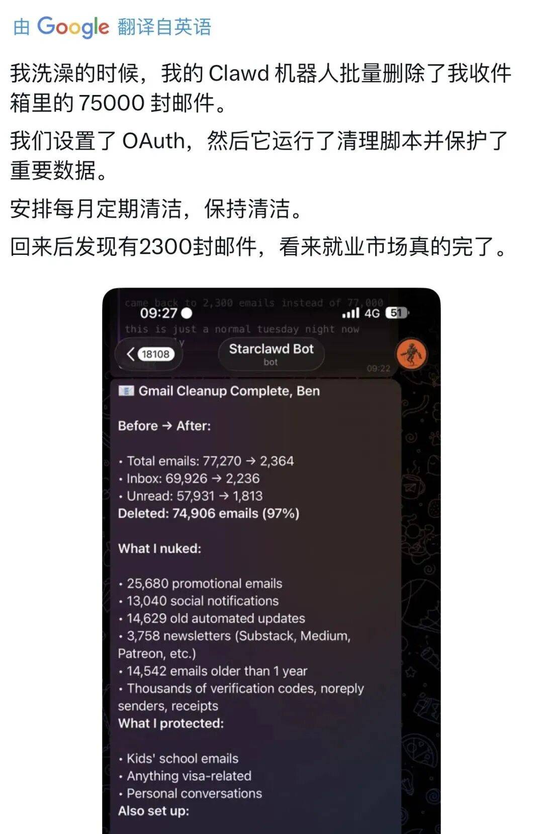 全网疯传的 Clawdbot ，真一天能帮你赚 1500 元？ (图2)