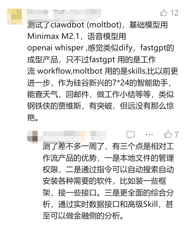 全网疯传的 Clawdbot ，真一天能帮你赚 1500 元？ (图7)