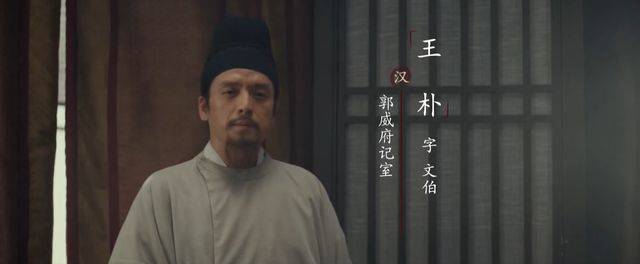 《太平年》：黄巢的菊花诗在剧情中两次出现，有何用意？ (图3)