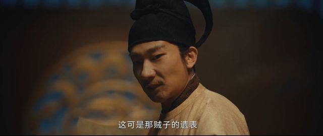 《太平年》：黄巢的菊花诗在剧情中两次出现，有何用意？ (图2)