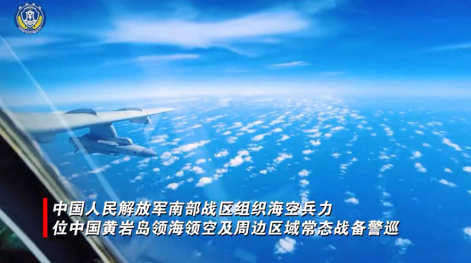 双方没碰面？看到中国海军055万吨大驱冲过来，菲军从黄岩岛跑了 (图2)