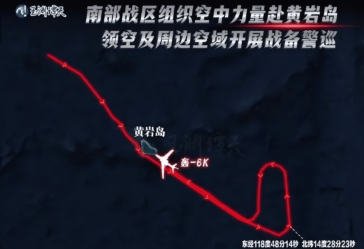双方没碰面？看到中国海军055万吨大驱冲过来，菲军从黄岩岛跑了 (图7)