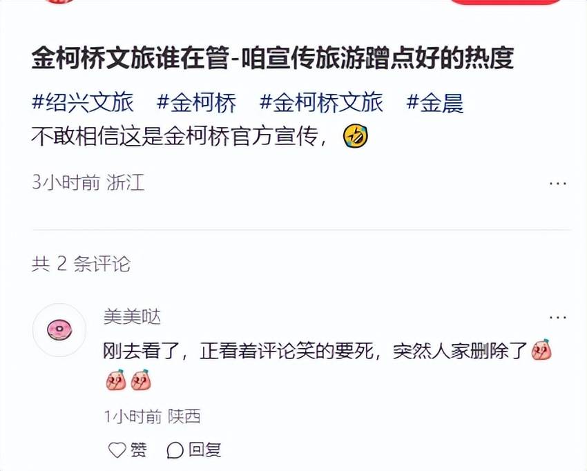 初代浪姐已塌房4位？程度有重有轻，有人勉强洗白、有人仍被吐槽 (图7)