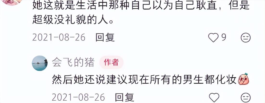 初代浪姐已塌房4位？程度有重有轻，有人勉强洗白、有人仍被吐槽 (图14)