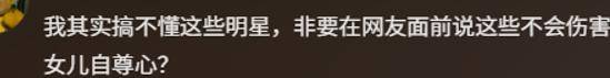 初代浪姐已塌房4位？程度有重有轻，有人勉强洗白、有人仍被吐槽 (图22)