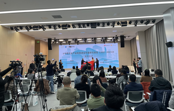 专家热议“十五五”中国文化产业和旅游业高质量发展趋势(图1)