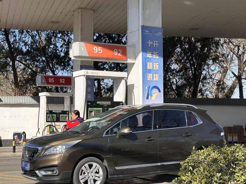 国家对成品油价格采取临时调控措施 (图1)