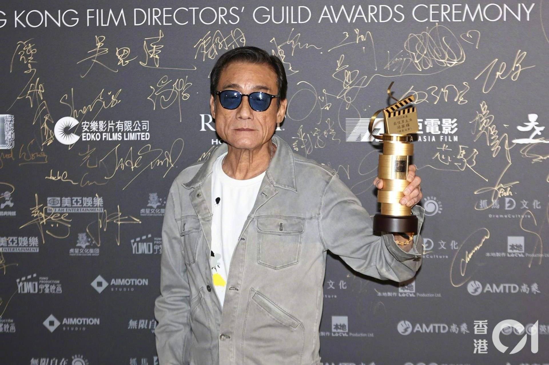 香港电影导演会年度大奖揭晓 舒淇拿下新晋导演,梁家辉廖子妤分获得最佳男女主角 (图2) 002plbUply1ibgvzwft5jj61hc0zj48c02.jpg