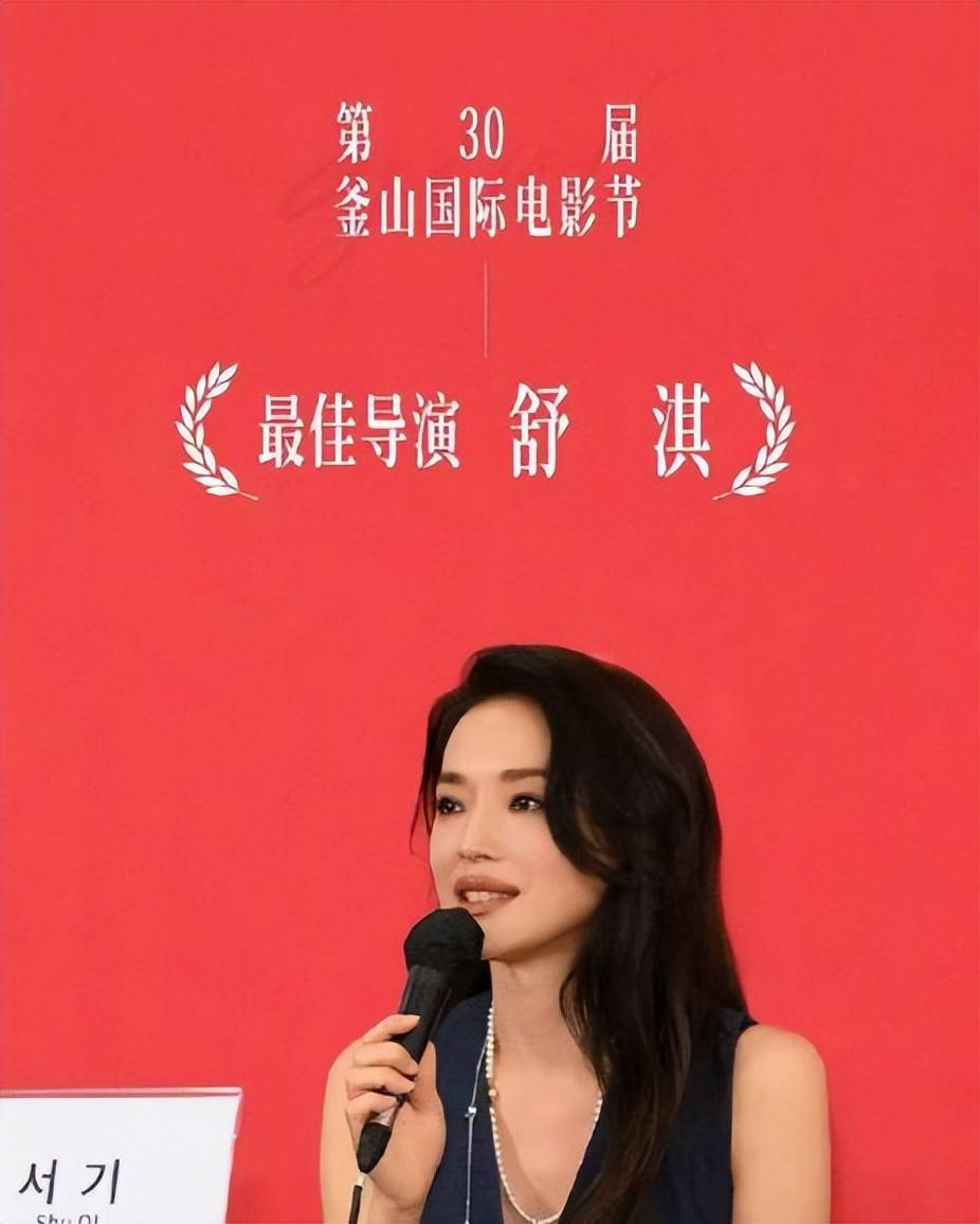 舒淇回应获奖没感谢冯德伦,等到年末再一次性谢完 (图4) 舒淇回应获奖没感谢冯德伦,等到年末再一次性谢完 (图4)