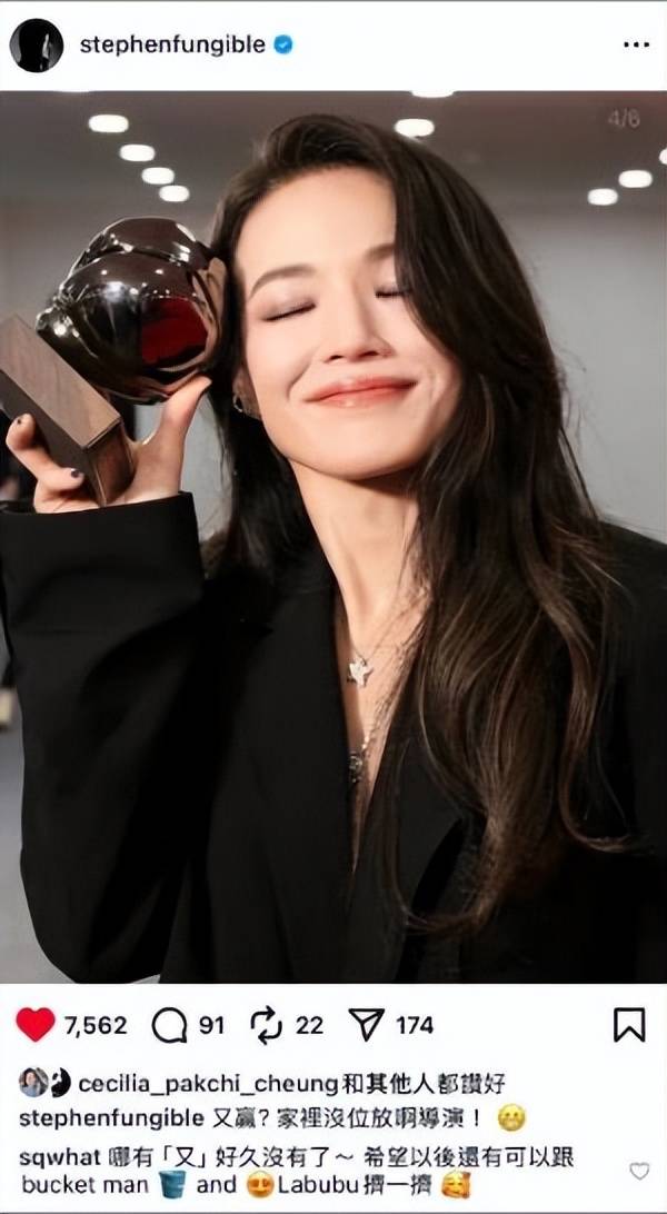 舒淇回应获奖没感谢冯德伦,等到年末再一次性谢完 (图3) 舒淇回应获奖没感谢冯德伦,等到年末再一次性谢完 (图3)