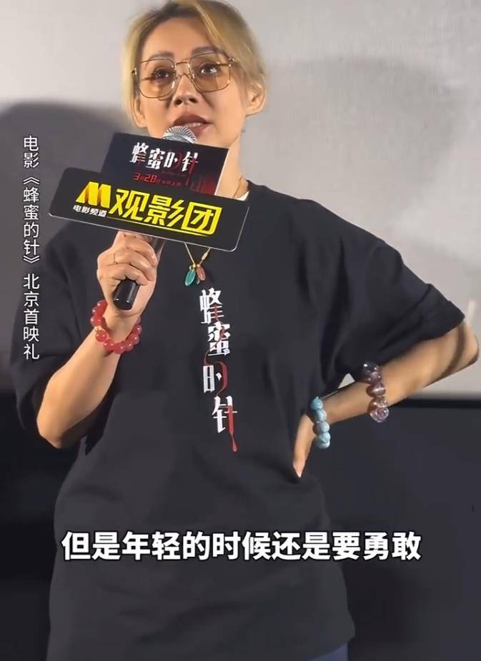 宁静回应“年轻人不谈恋爱了”:结一次婚也没什么可怕的,但是不要乱生小孩 (图3) 宁静回应“年轻人不谈恋爱了”:结一次婚也没什么可怕的,但是不要乱生小孩 (图3)