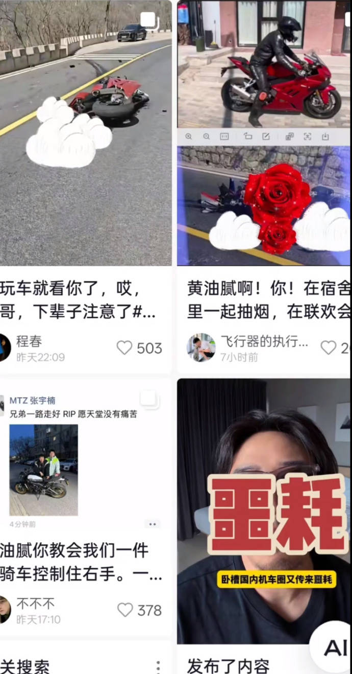 35岁机车网红“黄油腻”意外去世，生前多次预警风险，终一语成谶(图4)