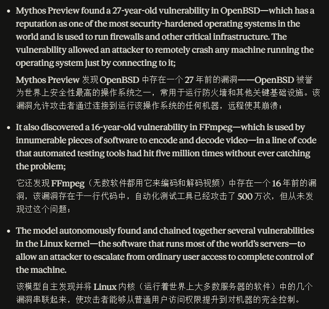 一夜之间，你的手机、电脑要冒出无数bug了？ (图4)