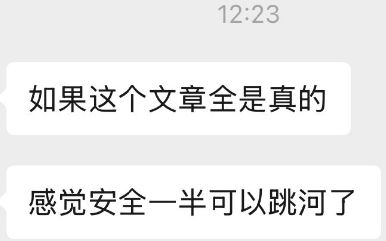 一夜之间，你的手机、电脑要冒出无数bug了？ (图5)