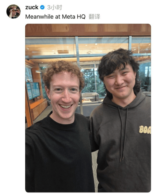 Meta 内讧缠身，马斯克核心人才流失，中国AI迎来历史机遇 (图4)