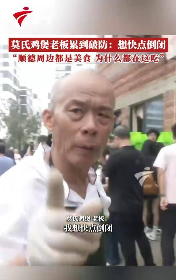 莫氏鸡煲爆火，老板女儿撞脸佘诗曼被催出道，本人下场回应 (图2)