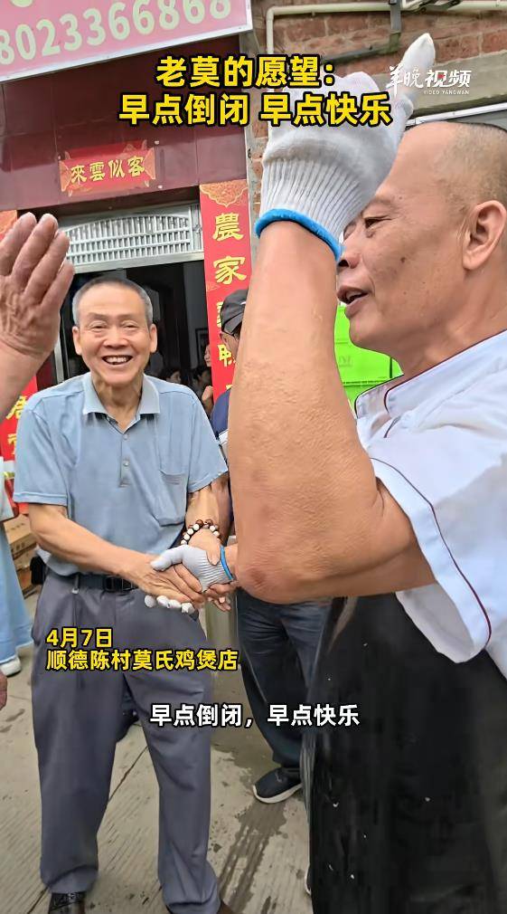 莫氏鸡煲爆火，老板女儿撞脸佘诗曼被催出道，本人下场回应 (图3)