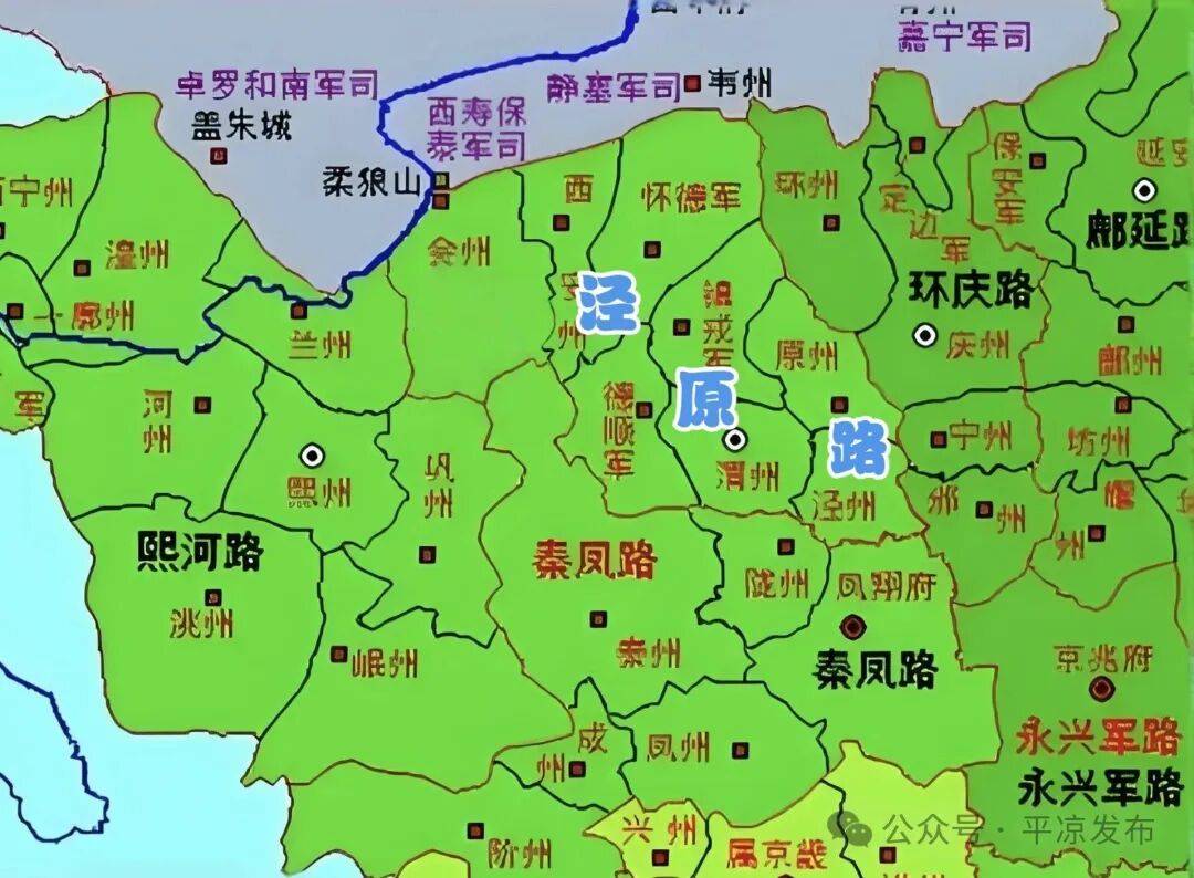 北宋平凉：蕃羌汉杂居的边塞江湖 (图1)