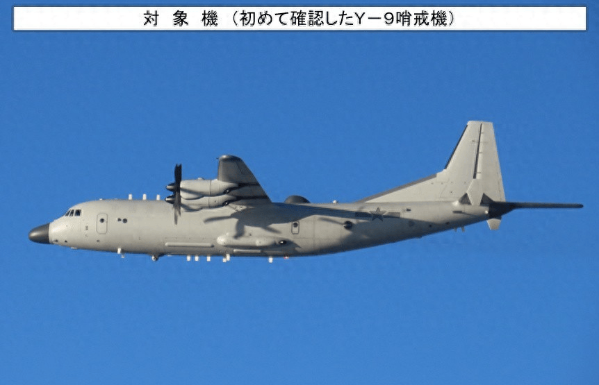 日战机长见识了，东海上出现前所未见中国战机，美日潜艇藏不住了 (图1)