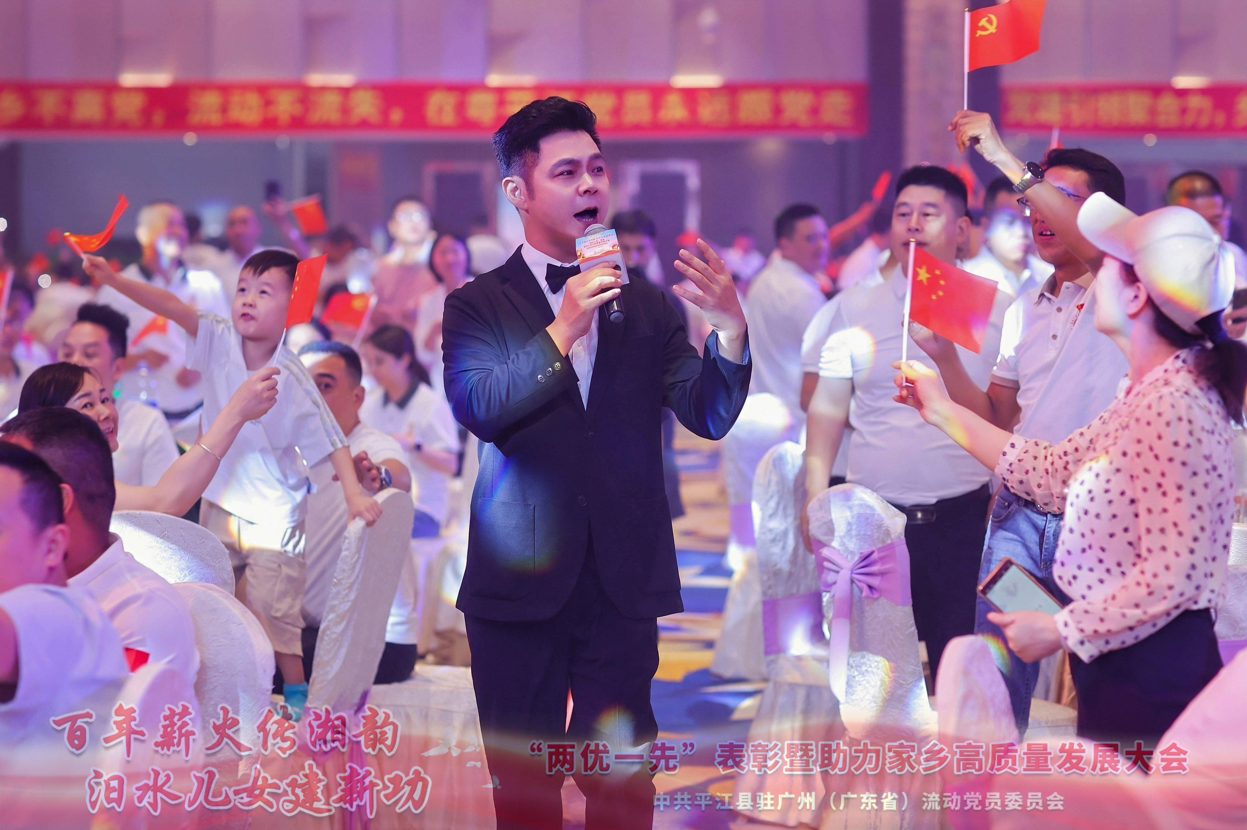 帆大湾区,奋进平江人(图5) 文章配图-1