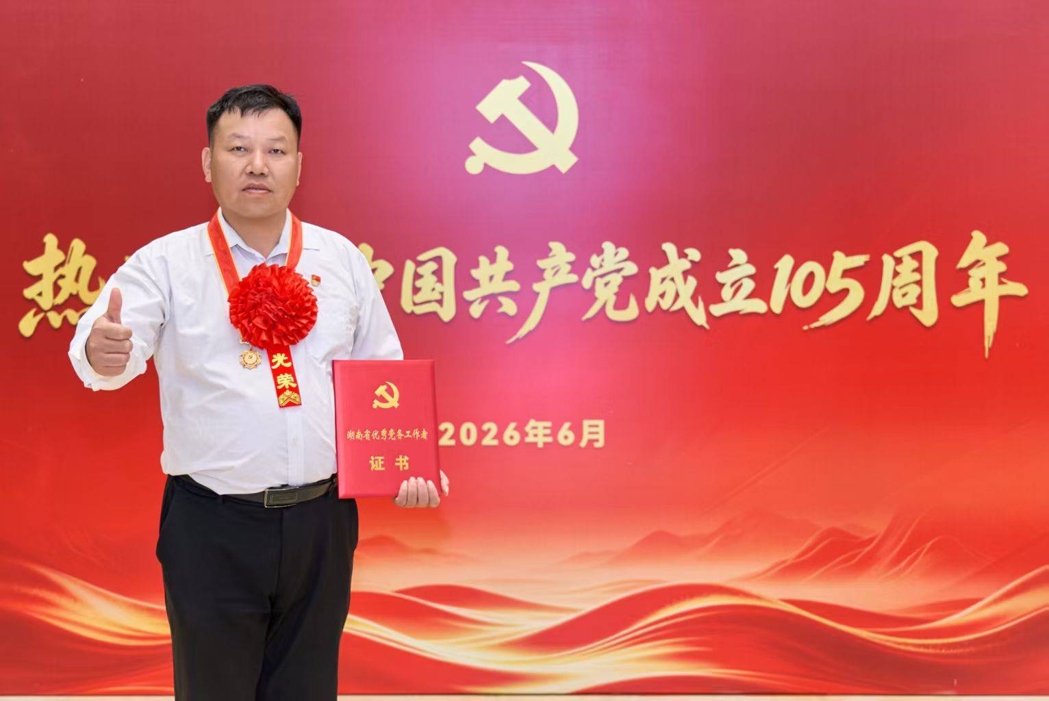 帆大湾区,奋进平江人(图8) 文章配图-1